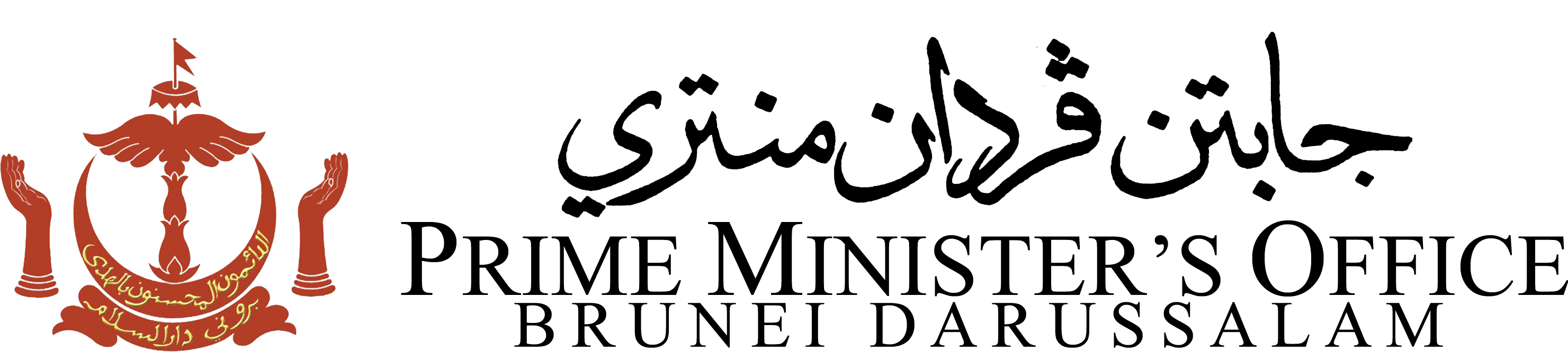 PMO